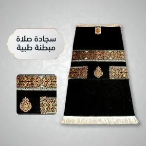 مصلية طبية بأسفنج مبطن سميك